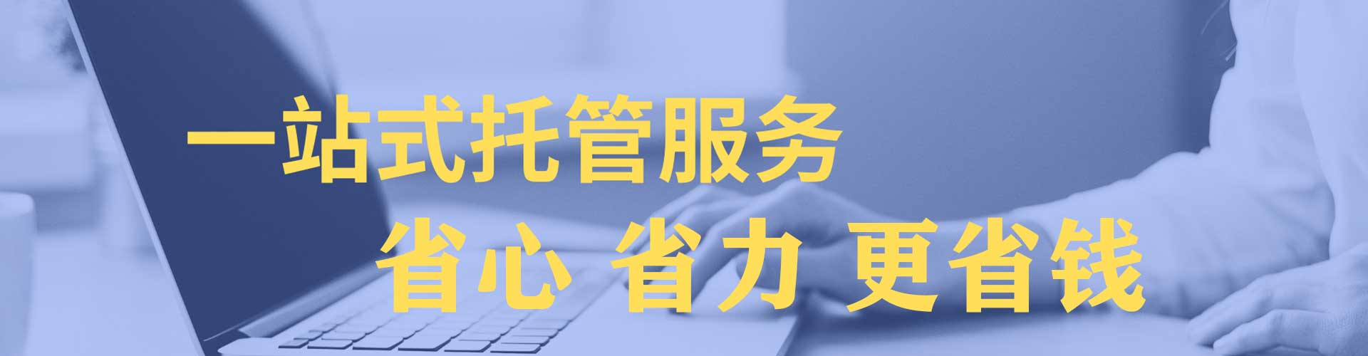 元阳推广信息流